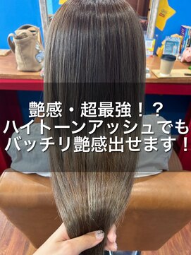 パディントン(Paddington) 超最強!?ハイトーン&アッシュベージュ