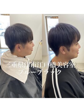 ザワン(The one) ブルーブラック/フェザーパーマ/スパイキーショート