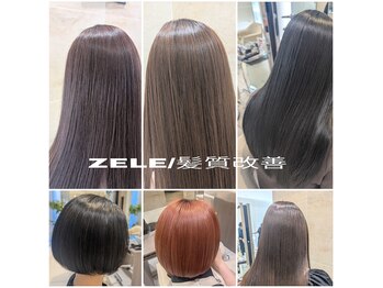 ZELE上尾 【ゼル】