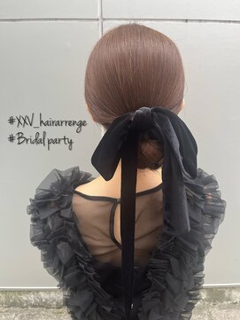 トゥエンティ ファイブ(TWENTY FIVE) タイトシニョンアレンジ/名定