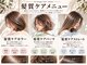 アレンジ(Arrange)の写真