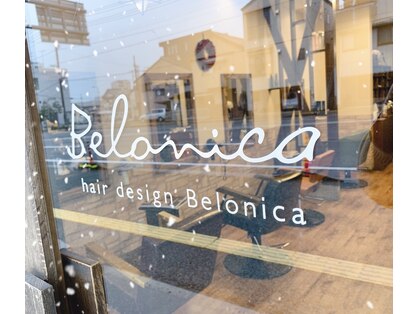 ヘアデザイン ベロニカ(hair design Belonica)の写真
