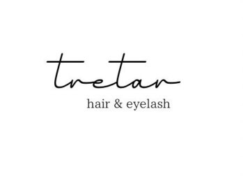 トレートール(tretar)の写真/髪の広がりやパサつきを抑えてまとまる美髪に◎一人一人に合わせた施術で、自然なストレートを叶えます。