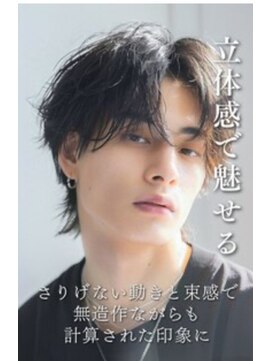 フィットンチッド 立体パーマ