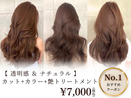 ミクスチャー(mixture)の写真