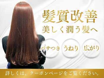 アントリール 仙川店(entrir)の写真