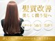 アントリール 仙川店(entrir)の写真