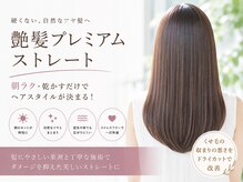ユーキーヘアー(you key hair)の雰囲気（髪の悩みに丁寧に向き合い、毎日扱いやすい髪へ。）