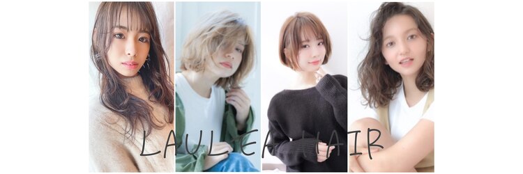 ラウレアヘアー(Laule'a hair)のサロンヘッダー