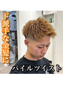 短髪/ツイストパーマ