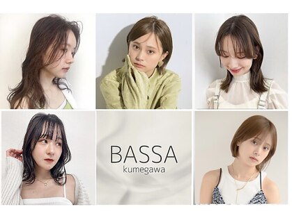 バサ 久米川店(BASSA)の写真