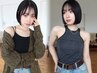 【学割U24 学生カット】￥4950→￥3960