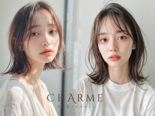 シャルムドゥグランシー(CHARME de granci.)