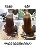 乾かしただけで決まる美髪矯正
