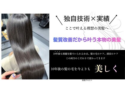 メノン(Menon)の写真