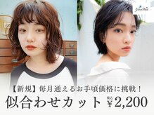 グランブルーヴィータ(GranBlue vita)