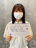 フィー 盛岡店(fee) 【お客様の声】髪質改善トリートメント/ケアプロ/カット