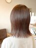 【ヘアケアコース】14850円【人気No.１】オーガニックカラーでツヤ髪に