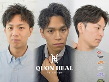 クオンヒール(QUON HEAL)