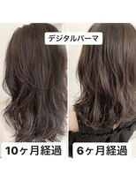 チョビー 銀座(chobii)&nbsp;[桜井]イルミナカラーデジタルパーマグレージュ