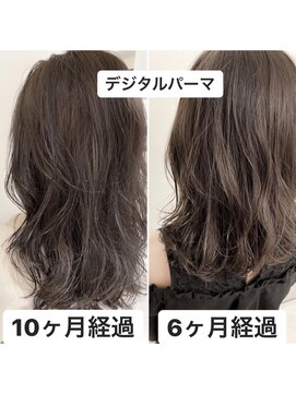 チョビー 銀座(chobii) [桜井]イルミナカラーデジタルパーマグレージュ