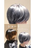 菊池指名　シルバーアッシュ　ショート