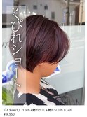 くびれショート