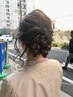 【ヘアセット】パーティーヘアセット or ヘアアレンジ ￥4800