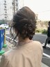 【ヘアセット】パーティーヘアセットorヘアアレンジ ¥3900