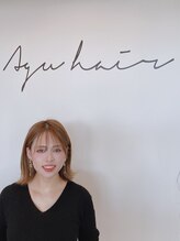 アグ ヘアー ビビ 次郎丸店(Agu hair bibi) 杉岡 香