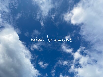 ミミ ブランシェ(Mimi Branche)の写真