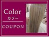 リタッチカラー（根本2～5cm）+カット￥13410→￥10110