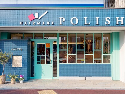 ポリッシュ 東向日店(POLISH)の写真