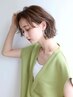 【白髪ぼかしコース】ブリーチを使わないダメージレスなカット＋カラーコース