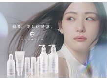 AXIS 旭神店【アクシス】【7月1日オープン（予定）】の雰囲気（思い通りの手触りになる、日常のケア剤◆）