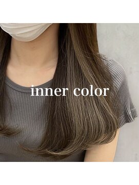 アース 錦糸町店(HAIR&MAKE EARTH) 20代30代大人かわいいインナーカラー★ミルクティーベージュ
