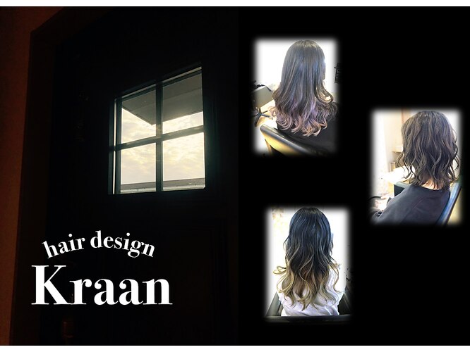 カラン(hair design Kraan)｜ホットペッパービューティー
