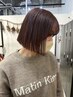 似合わせカット+頭皮洗浄シャンプーmarbb