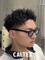 カルテックス(CALTEX)&nbsp;スパイキーショート×ツイスト