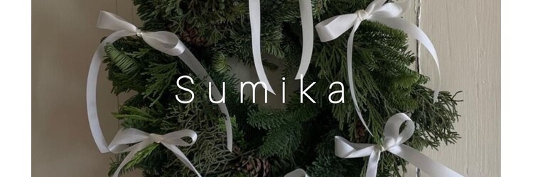 スミカ バイ マージ(Sumika. by merge)のサロンヘッダー