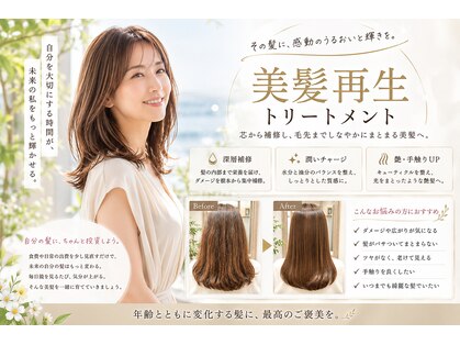 ビエントヘア(Beaent hair)の写真