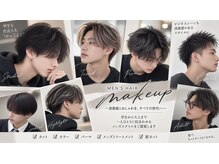ルッカヘアガーデン 鶴ヶ島店の雰囲気（メンズカットやパーマ、カラーも大歓迎です！）