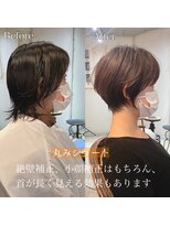 髪質改善と縮毛矯正の専門店 サンティエ(scintiller)&nbsp;大人綺麗な小顔襟足スッキリショートボブ　30代40代50代