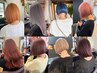 《初めてのブリーチの方はこちら》カット＋1ケアブリーチカラー￥19800～
