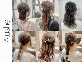 ヘアセット専門店 by Alushe 秋葉原店【アルーシェ】