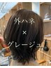 【シャンプーカット＋プレミアムトリートメント】￥6900円→→￥5000円☆