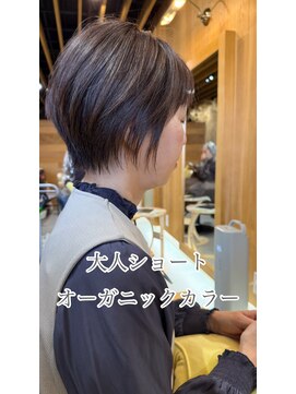 キレイコムデュース(Deuce) 大人ショートオーガニックカラー