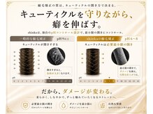 髪を壊して伸ばす時代は、終わり。