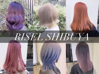 リゼル シブヤ(RISEL SHIBUYA)