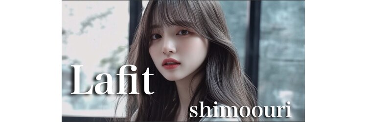 ラフィット 下大利店(lafit)のサロンヘッダー